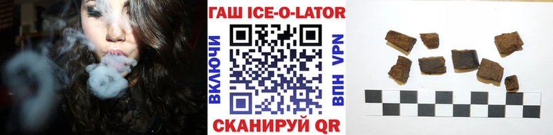 Где найти наркотики Шали Alpha PVP МДМА ГАШ МАРИХУАНА Псилоцибиновые грибы Меф КОКАИН АМФ