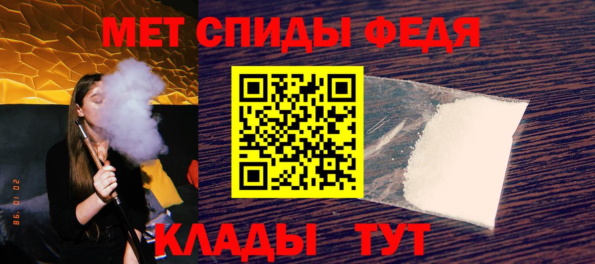 Amphetamine Розовый  Шали 