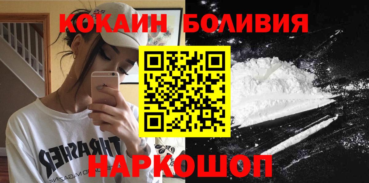 КОКАИН VHQ  что такое   КОКАИН 99%  Шали 