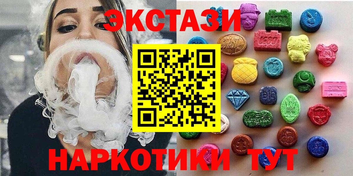 ЭКСТАЗИ louis Vuitton  Экстази бентли  Шали  Вход с VPN 
