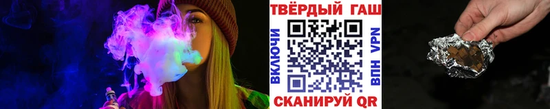 ГАШИШ убойный  где найти наркотики  Шали 
