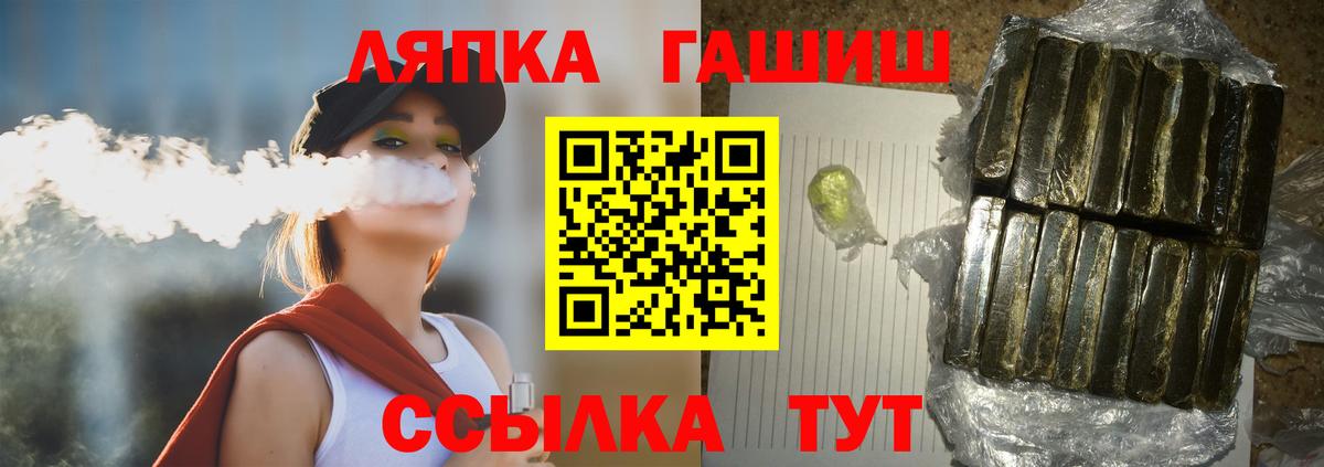 Гашиш убойный  ГАШ  ГАШИШ AMNESIA HAZE  Шали 