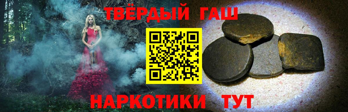 ГАШ индика сатива  как найти закладки  ГАШИШ  Шали  Вход с VPN  ГАШ гашик 