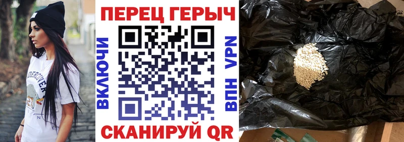 мега зеркало  наркошоп  Шали  ГЕРОИН хмурый 