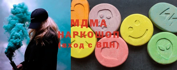 ALPHA PVP Кострома