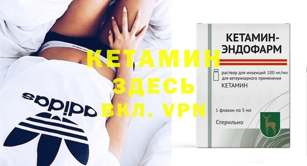 стафф Красноперекопск