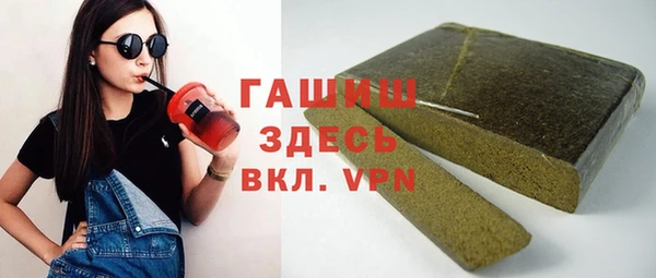 стафф Красноперекопск