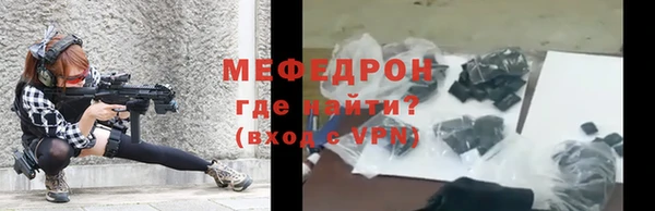 стафф Красноперекопск