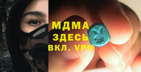 ALPHA PVP Кострома