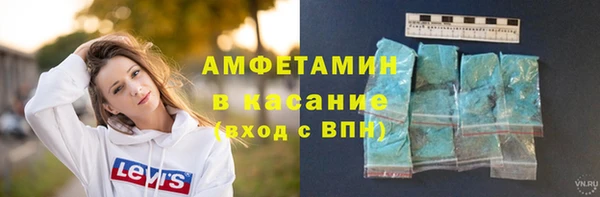 стафф Красноперекопск