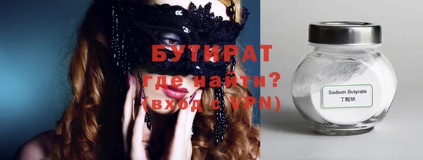 амфетамин Краснотурьинск