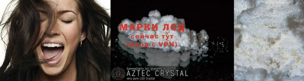 стафф Красноперекопск