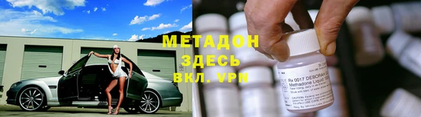 стафф Красноперекопск