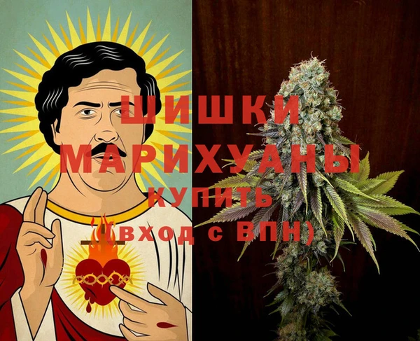 стафф Красноперекопск