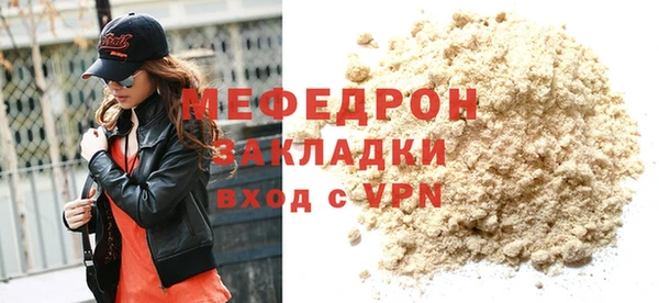 2c-b Краснослободск