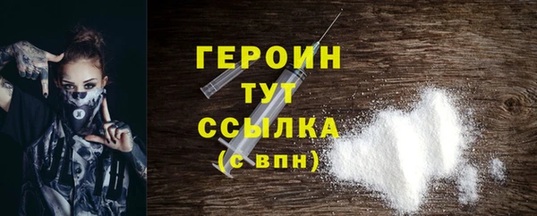 2c-b Краснослободск