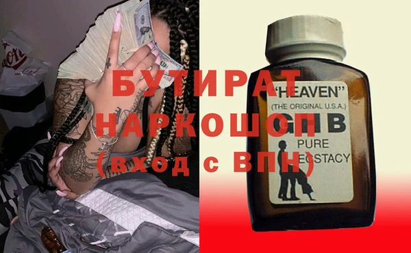 стафф Красноперекопск