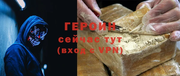 стафф Красноперекопск