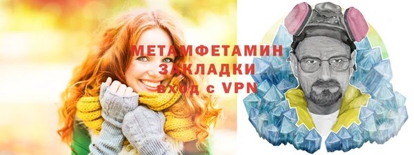 амфетамин Краснотурьинск