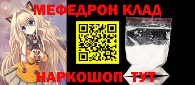 соль курить ск Берёзовский