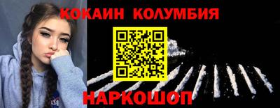 марки lsd Ликино-Дулёво