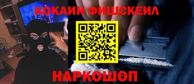мефедрон VHQ Лесосибирск