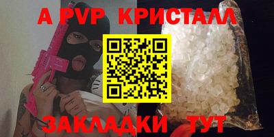мефедрон VHQ Лесосибирск