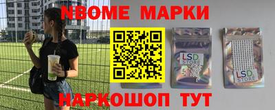 гашик Ливны