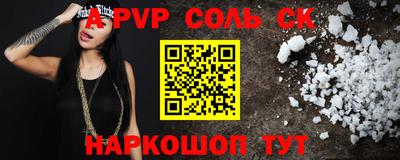 гашик Ливны
