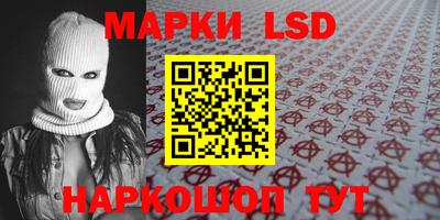 гашик Ливны