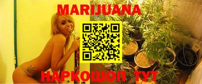 спайс Мариинск