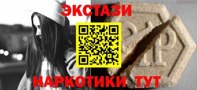 соль курить ск Берёзовский