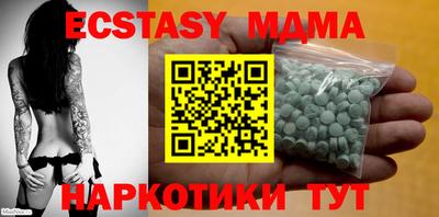 мефедрон VHQ Лесосибирск