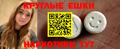 мефедрон VHQ Лесосибирск