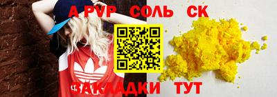 мефедрон VHQ Лесосибирск