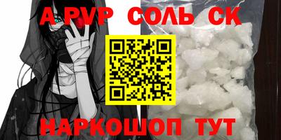 мефедрон VHQ Лесосибирск
