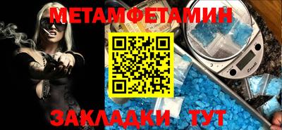 гашик Ливны