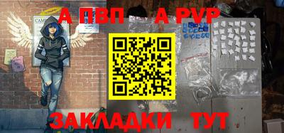 гашик Ливны