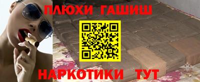 гашик Ливны