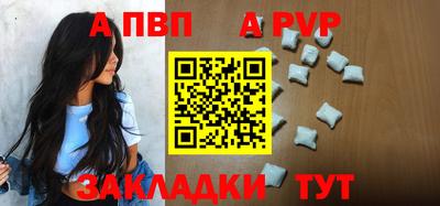 мефедрон VHQ Лесосибирск