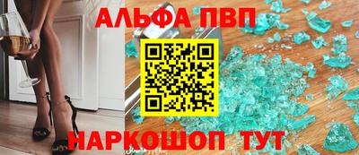 соль курить ск Берёзовский