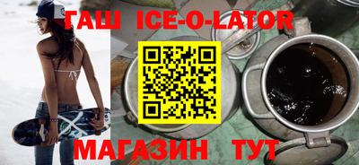 гашик Ливны