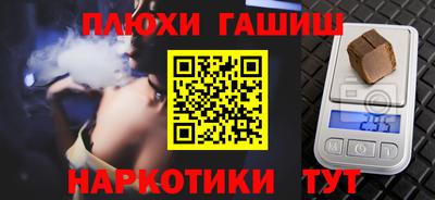 соль курить ск Берёзовский