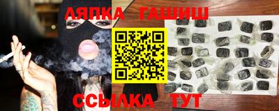 соль курить ск Берёзовский