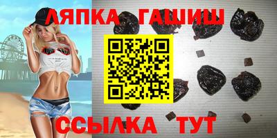 гашик Ливны