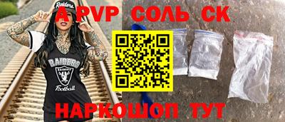 мефедрон VHQ Лесосибирск