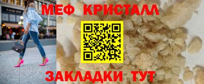 винт Малоярославец