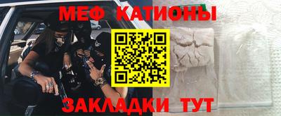 мефедрон VHQ Лесосибирск