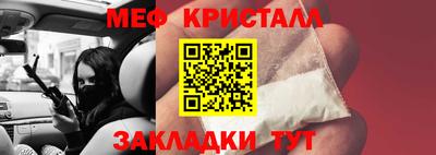 мефедрон VHQ Лесосибирск