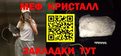 мефедрон VHQ Лесосибирск
